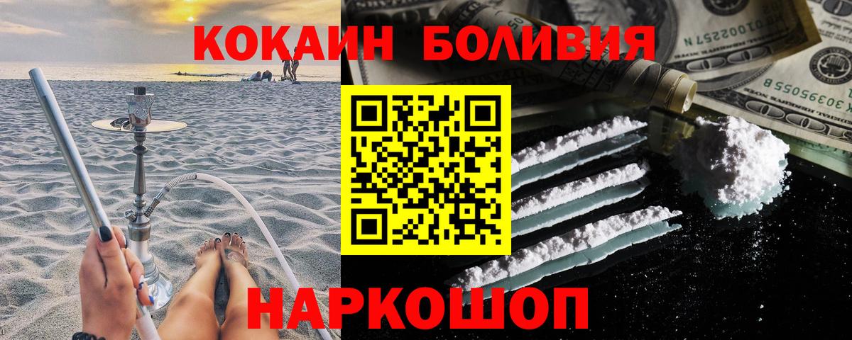 МЕТАДОН Ишим