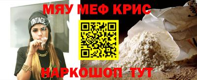 кокаин VHQ Бийск