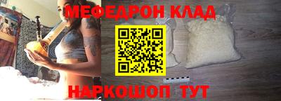 каннабис Беслан