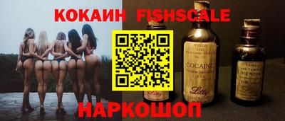 каннабис Беслан