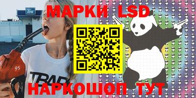 кокаин VHQ Бийск