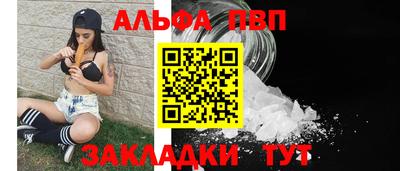 каннабис Беслан