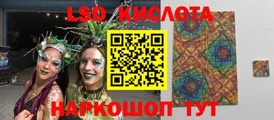 каннабис Беслан