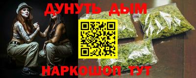 кокаин VHQ Бийск