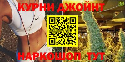 каннабис Беслан