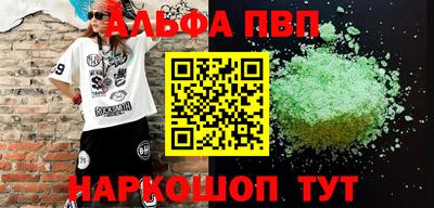 кокаин VHQ Бийск