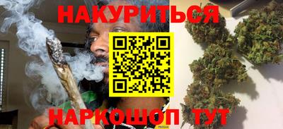 кокаин VHQ Бийск