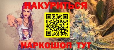каннабис Беслан