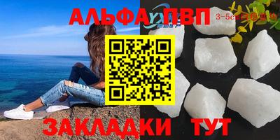 каннабис Беслан