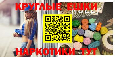 каннабис Беслан