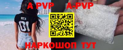 кокаин VHQ Бийск