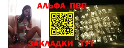 каннабис Беслан