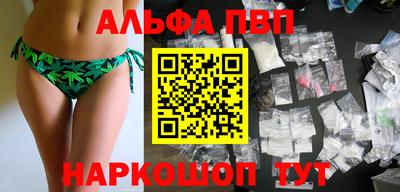 кокаин VHQ Бийск