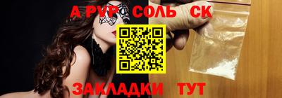 spice Ижевск
