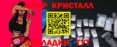 кокаин VHQ Бийск