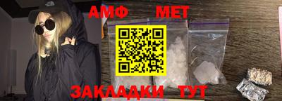 каннабис Беслан