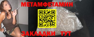 кокаин VHQ Бийск