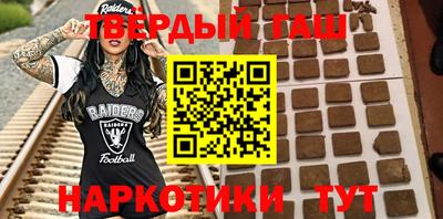 кокаин VHQ Бийск
