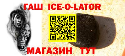кокаин VHQ Бийск