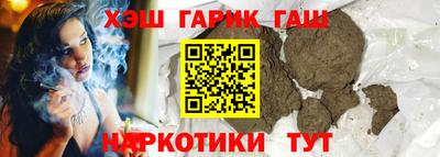 каннабис Беслан