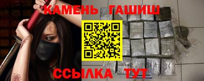 кокаин VHQ Бийск