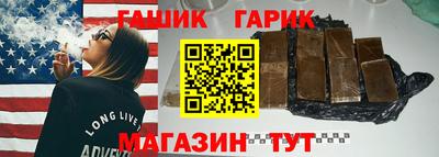 кокаин VHQ Бийск