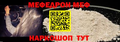 кокаин VHQ Бийск