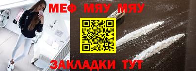 каннабис Беслан