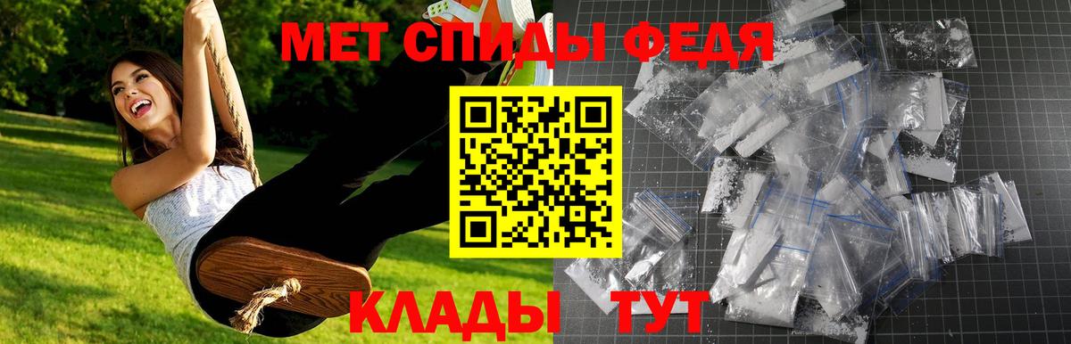 МЕТАМФЕТАМИН мет  МЕТАМФЕТАМИН  Ишим  Вход с VPN 