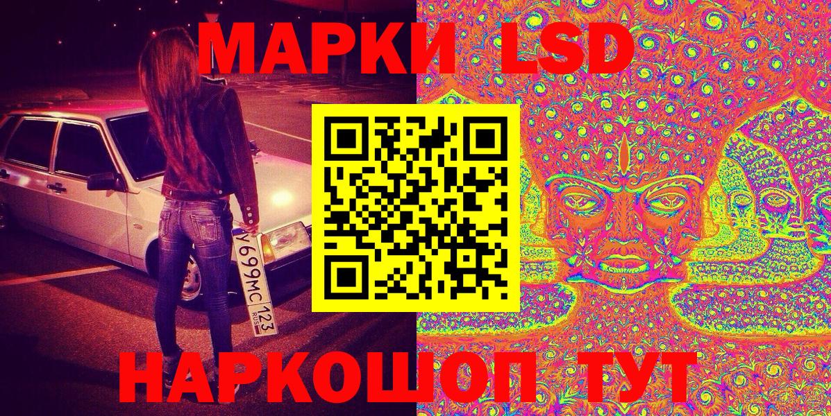 Ишим  Наркотические марки 1,8мг  Вход с VPN 