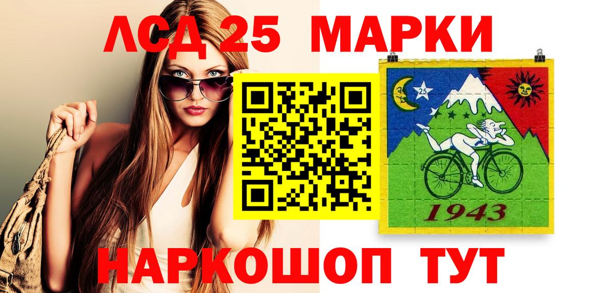 Марихуана  Ишим  Мефедрон кристаллы  MDMA  ГАШИШ  Cocaine  Вход с VPN  КЕТАМИН 