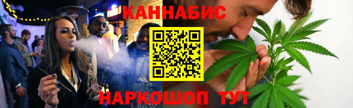 Марихуана OG Kush  Бошки Шишки семена  Вход с VPN  Конопля THC 21%  МАРИХУАНА MAZAR  Ишим 